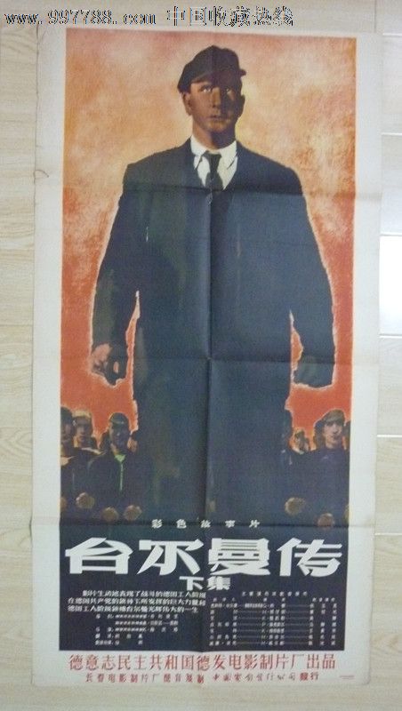 仿制要塞军事学院文凭毕业证